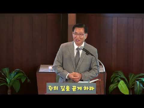 09082019 등과빛 (시편 119:105)