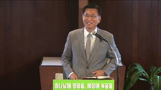 10/25/2020 야고보서 (11) “너는 누구이기에”