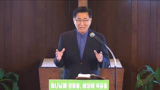 1/24/2021 네 손에 있는 것이 무엇이냐? 출4:1-2,20