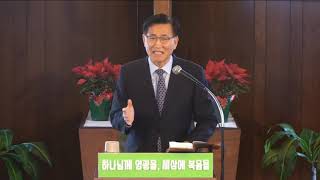 1/10/2021 “이길 것인가? 질 것인가?” 창3:1-6