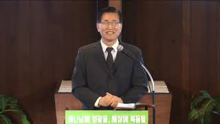 2/7/2021 “향기로운 예배” 레1:1-9