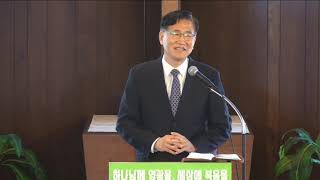 3/21/2021 “또 여호와의 목전에서” 삿3:7-12