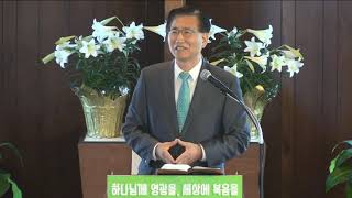 4/18/2021  “모든 사람이 가는 길” 왕상2:1-4