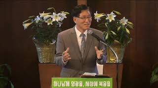 4/11/2021 “활의 노래”삼하1:17-27