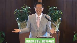 2021/4/4 “기억하라 Remember” 눅24:1-12