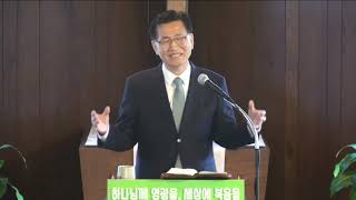 5/2/2021 “눈을 열어 보게 하소서” 왕하 6:14-19