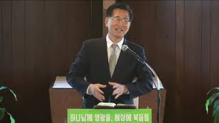 5/9/2021 구하는 것을 허락하셨더라 대상 4:9-10