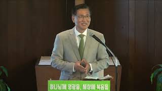 6/6/21 “무너진 심령을 재건하라” 느헤미야 8:1-12