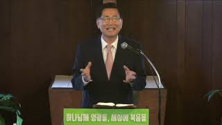 8/1/21 “상한 갈대를 꺾지 아니하시는 주님” 사 42:1-4