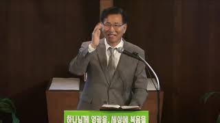 8/29/21 “여호와인 줄을 너희가 알리라”겔 7:1-4