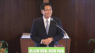 11/14/2021 “이상한 기쁨” 행5:40-42