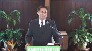 1/9/2022 “너로 말미암아” 창12:1-4