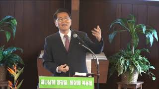 1/16/2022 “요셉의 형통”창39:19-23