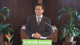 2/6/2022 “넉넉하여 남음이 있었더라”출36:1-7