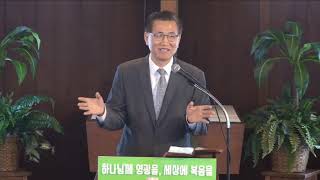 2/13/2022 “아사셀의 염소” 레16:6-10,21-22