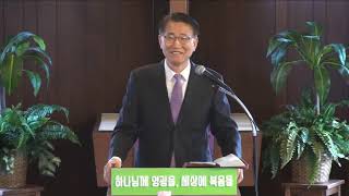 3/27/2022 “십자가(4) 화목의 십자가” 엡 2:11-16