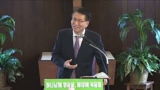 3/6/2022 “사랑의 십자가” 갈2:20