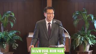 3/20/2022 “십자가(3) 구원의 십자가” 고전1:18