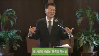 4/3/2022 “십자가(5) 치유의 십자가”사53:4-5, 막5:25-34