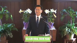 4/24/2022 “부활의 공동체”행4:23-31