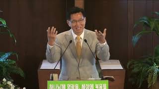 8/21/22 Restart (9) “지도자를 세우다” 느7:1-4