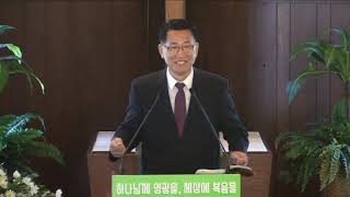 8/7/22 Restart (7) “형제 사랑” 느5:6-13