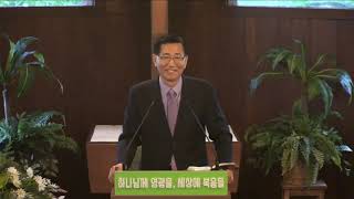 9/11/22 Restart (12) “회복은 결단의 신앙으로” 느9:38,10:28-32