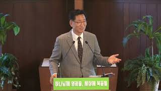 10/16/22 Restart(17) “느헤미야의 신앙개혁” 느13:10-15,23