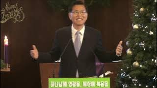 12/11/22 “아들의 명분을 얻게 하려” 갈4:4-7