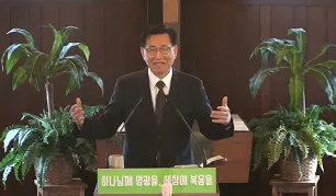 2/19/23 “나를 따라오라”막1:16-20