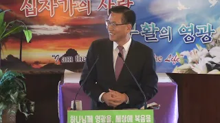 3/19/23 마가복음(9) “주님의 시선” 막2:1-12