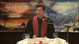 4/7/23 “어린양을 보라 Watch the Lamb” 막 15:21-25