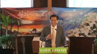 4/9/23 “그가 말씀하시던 대로살아나셨느니라” He Has Risen, Just As He Said! 마28:1-6