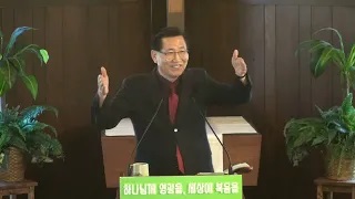 5/28/23 “등불은 등경 위에” 막4:21-25