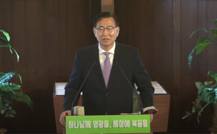 7/2/23 마가복음(21) “딸아 네 믿음이 너를 구원하였으니” 막5:25-34