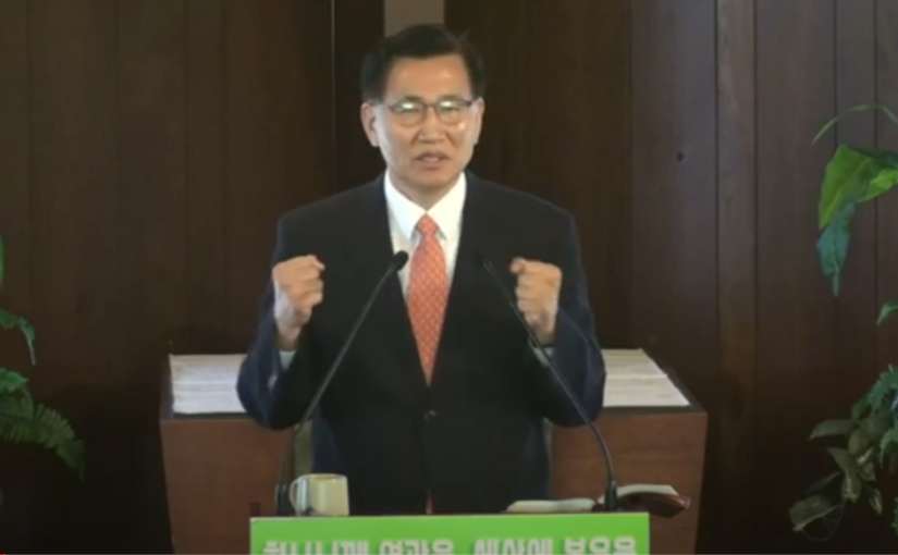 7/23/23 “사망의 음침한 골짜기로 다닐지라도”시편 23:1-6