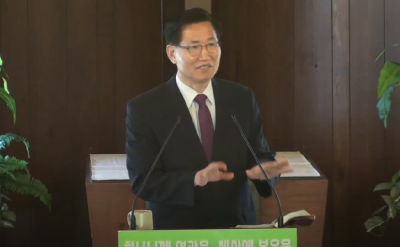 7/30/23 “신앙의 걸림돌, 편견”마가복음 6:1-6