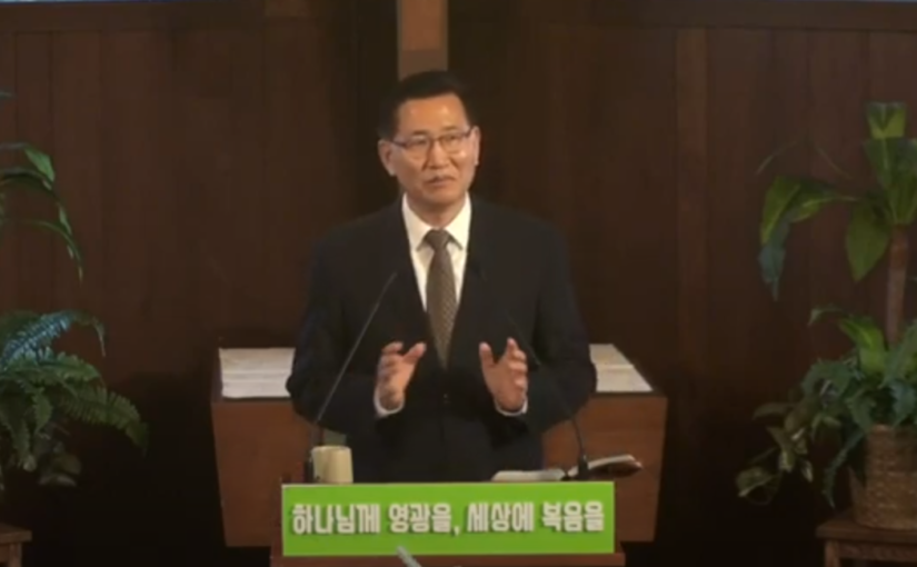 7/16/23 “여호와는 나의 목자시니”시편 23:1-6