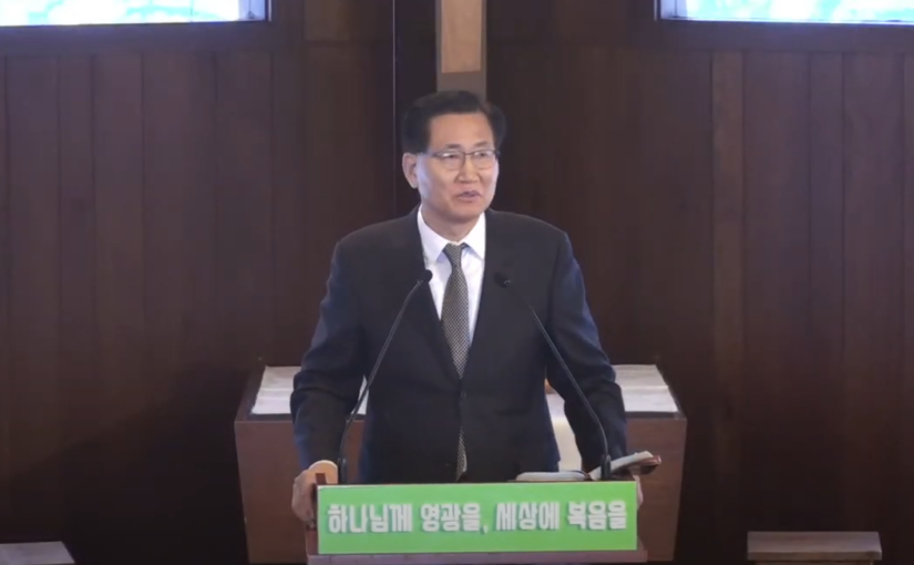 1/7 “내 영광을 위하여 창조한 자”이사야 43:7