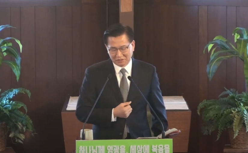 2/4 “한 가지 부족한 것이 있으니”마가복음 10:17-22