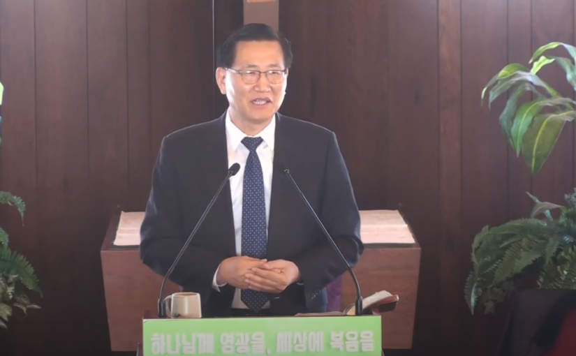 2/18 “인자가 온 것은”마가복음 10:35-45