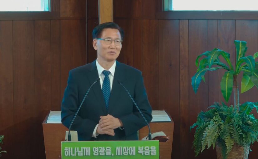 9/1 “두아디라-나중이 처음보다 나은 교회” 요한계시록 2:18-29