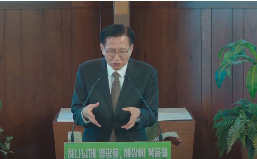 9/8 “사데 – 살았으나 죽은 교회”  요한계시록 3:1-6