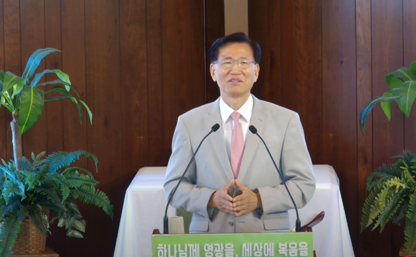 07/06 “사랑은 무례히 행하지 않습니다” 고린도전서 13:5