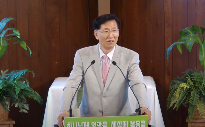 07/27 “사랑은 성내지 않습니다” 고린도전서 13:4-5