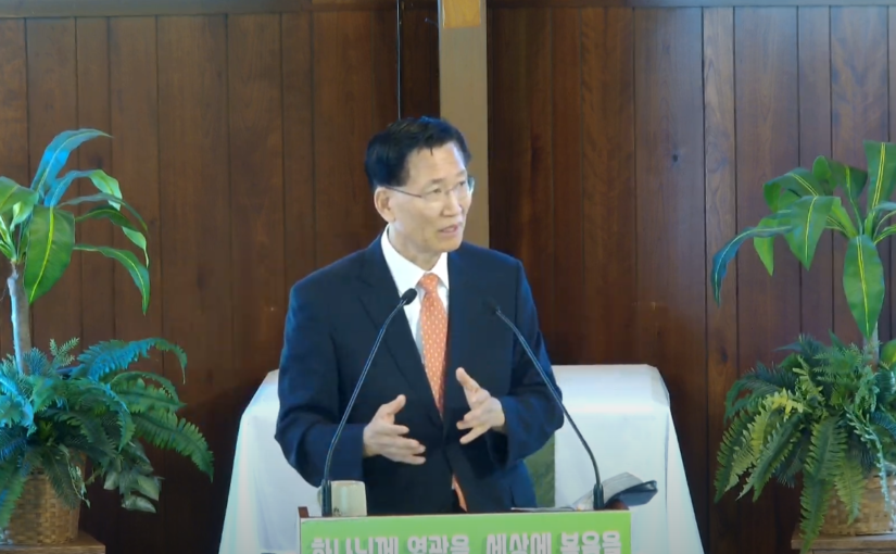 08/03 “사랑은 악한 것을 생각하지 않습니다” 고린도전서 13:4-5