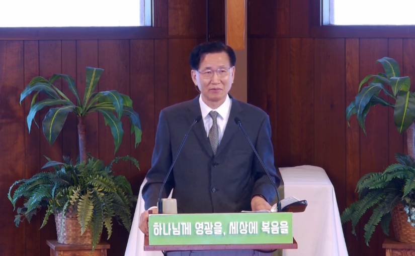 01/18 “오로지 기도에 힘쓰더라” 사도행전 1:12-14